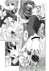 Page 61 of Zecchou Mama - preview thumbnail