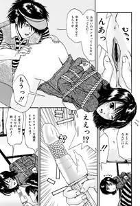 Page 128 of Kagyaku Teikoku - preview thumbnail