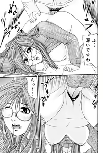 Page 70 of Kagyaku Teikoku - preview thumbnail