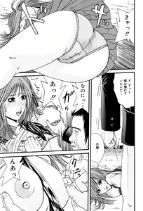 Page 94 of Kagyaku Teikoku - preview thumbnail