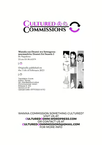 Page 36 of Musuko no Doutei o Sotsugyou Sasemashita. Doutei Zei Season 2 | I want to help my son lose his virginity - Virgin Tax Season 2 - preview thumbnail