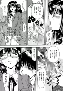 Page 106 of Namida - preview thumbnail