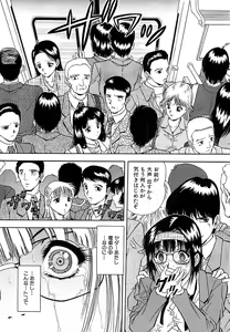 Page 114 of Namida - preview thumbnail