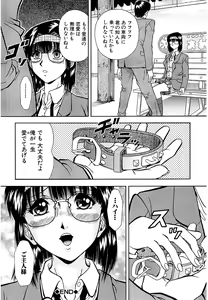 Page 122 of Namida - preview thumbnail