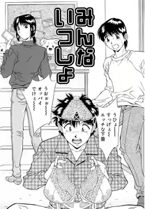 Page 124 of Namida - preview thumbnail