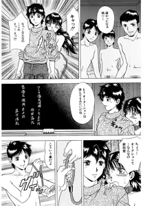 Page 13 of Namida - preview thumbnail