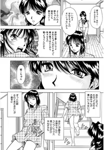Page 151 of Namida - preview thumbnail