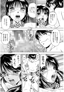 Page 166 of Namida - preview thumbnail