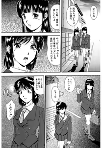 Page 27 of Namida - preview thumbnail