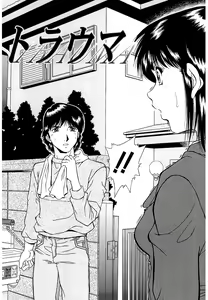 Page 28 of Namida - preview thumbnail