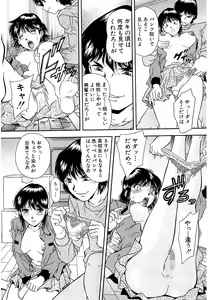 Page 35 of Namida - preview thumbnail