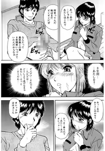 Page 43 of Namida - preview thumbnail
