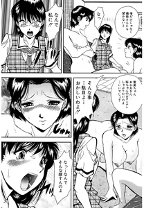 Page 57 of Namida - preview thumbnail
