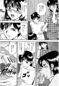 Page 60 of Namida - preview thumbnail