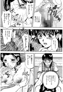 Page 62 of Namida - preview thumbnail