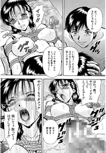 Page 92 of Namida - preview thumbnail