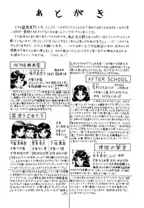 Page 164 of Nikuyoku no Utage - preview thumbnail