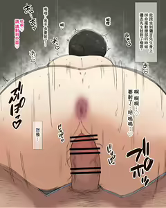 Page 11 of Aru Haha no Kanraku ~Tanjirou Haha, Noukou Tsuyudaku Nikuyoku Gohoushi Koubi Hen~ - preview thumbnail