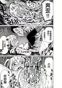 Page 12 of Shinjin Seiyuu Nemo - preview thumbnail