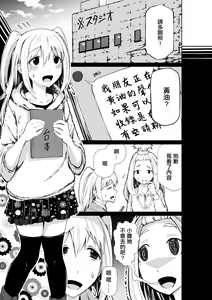 Page 2 of Shinjin Seiyuu Nemo - preview thumbnail