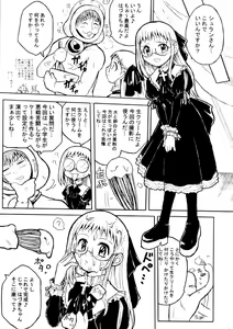 Page 11 of Gothic Lolita Like... - preview thumbnail