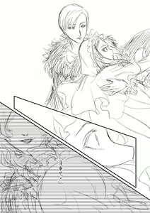 Page 57 of The Little Red Riding Hood Nobody Knows - preview thumbnail