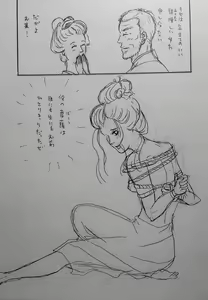 Page 32 of Taishouga Oni Ichidai - preview thumbnail