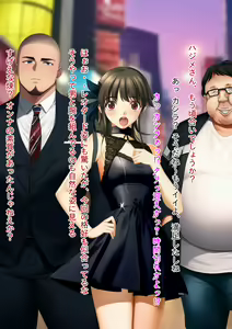 Page 109 of Hangure Kusoyarou o Waiwai Tanoshiku Onna Hole Touyo na Otokonoko ni Shite Kara Seitenka Saseru Hanashi - preview thumbnail