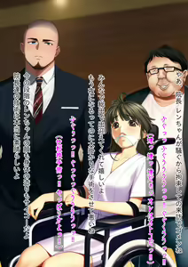 Page 114 of Hangure Kusoyarou o Waiwai Tanoshiku Onna Hole Touyo na Otokonoko ni Shite Kara Seitenka Saseru Hanashi - preview thumbnail