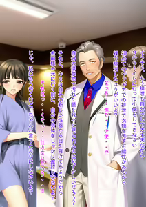 Page 137 of Hangure Kusoyarou o Waiwai Tanoshiku Onna Hole Touyo na Otokonoko ni Shite Kara Seitenka Saseru Hanashi - preview thumbnail