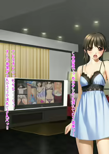 Page 151 of Hangure Kusoyarou o Waiwai Tanoshiku Onna Hole Touyo na Otokonoko ni Shite Kara Seitenka Saseru Hanashi - preview thumbnail