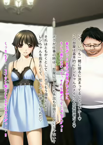 Page 155 of Hangure Kusoyarou o Waiwai Tanoshiku Onna Hole Touyo na Otokonoko ni Shite Kara Seitenka Saseru Hanashi - preview thumbnail