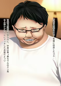 Page 160 of Hangure Kusoyarou o Waiwai Tanoshiku Onna Hole Touyo na Otokonoko ni Shite Kara Seitenka Saseru Hanashi - preview thumbnail