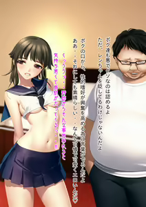 Page 162 of Hangure Kusoyarou o Waiwai Tanoshiku Onna Hole Touyo na Otokonoko ni Shite Kara Seitenka Saseru Hanashi - preview thumbnail