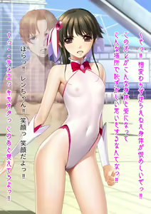 Page 216 of Hangure Kusoyarou o Waiwai Tanoshiku Onna Hole Touyo na Otokonoko ni Shite Kara Seitenka Saseru Hanashi - preview thumbnail