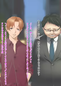 Page 32 of Hangure Kusoyarou o Waiwai Tanoshiku Onna Hole Touyo na Otokonoko ni Shite Kara Seitenka Saseru Hanashi - preview thumbnail