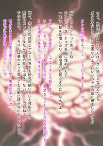 Page 43 of Hangure Kusoyarou o Waiwai Tanoshiku Onna Hole Touyo na Otokonoko ni Shite Kara Seitenka Saseru Hanashi - preview thumbnail
