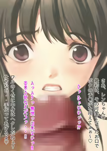Page 59 of Hangure Kusoyarou o Waiwai Tanoshiku Onna Hole Touyo na Otokonoko ni Shite Kara Seitenka Saseru Hanashi - preview thumbnail
