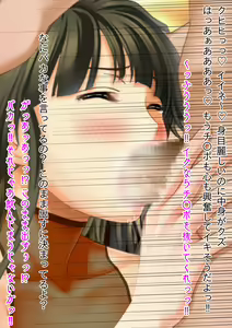 Page 71 of Hangure Kusoyarou o Waiwai Tanoshiku Onna Hole Touyo na Otokonoko ni Shite Kara Seitenka Saseru Hanashi - preview thumbnail
