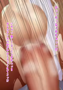 Page 95 of Hangure Kusoyarou o Waiwai Tanoshiku Onna Hole Touyo na Otokonoko ni Shite Kara Seitenka Saseru Hanashi - preview thumbnail