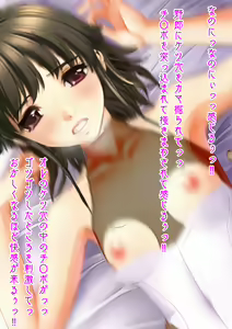 Page 96 of Hangure Kusoyarou o Waiwai Tanoshiku Onna Hole Touyo na Otokonoko ni Shite Kara Seitenka Saseru Hanashi - preview thumbnail