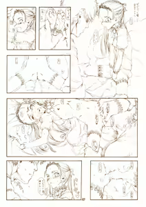 Page 9 of Passage - preview thumbnail