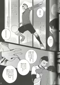 Page 16 of BLU DAISY - preview thumbnail