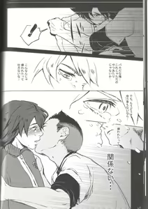 Page 19 of BLU DAISY - preview thumbnail