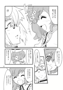 Page 6 of Happy Trigger - preview thumbnail