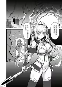 Page 128 of FANBOX - preview thumbnail