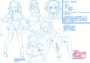 Page 34 of FANBOX - preview thumbnail