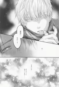 Page 19 of Diamond Like Carbon - preview thumbnail
