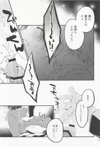 Page 24 of Diamond Like Carbon - preview thumbnail