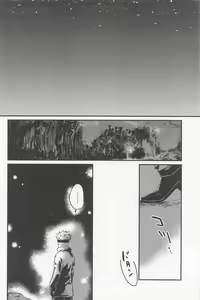 Page 3 of Diamond Like Carbon - preview thumbnail